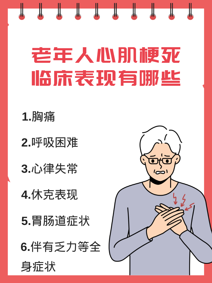 2025年11月 第6页