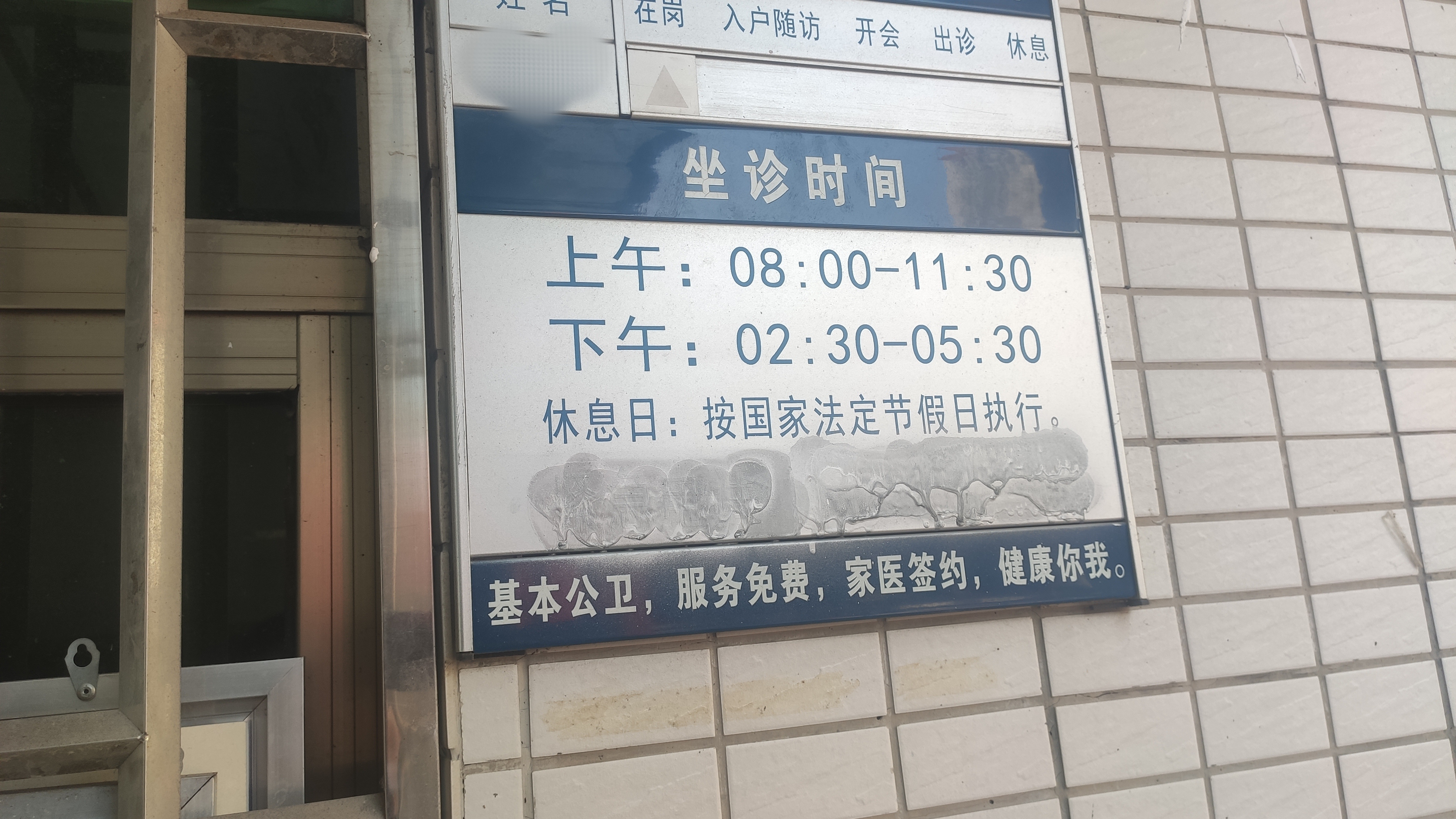 颞颌关节炎挂哪个科室