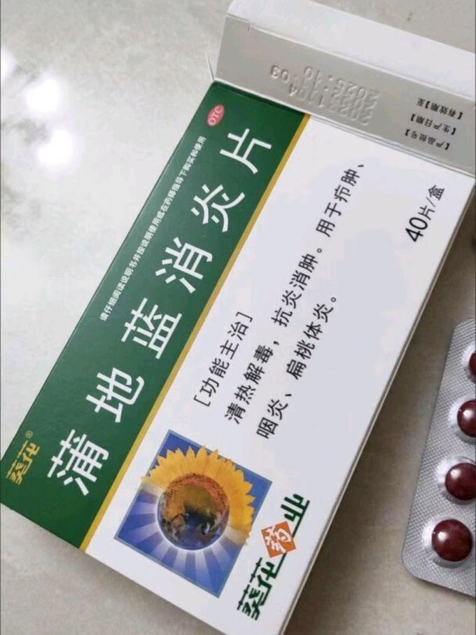 尿道炎吃什么消炎药好