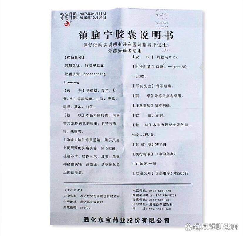 治疗脑供血不足的偏方