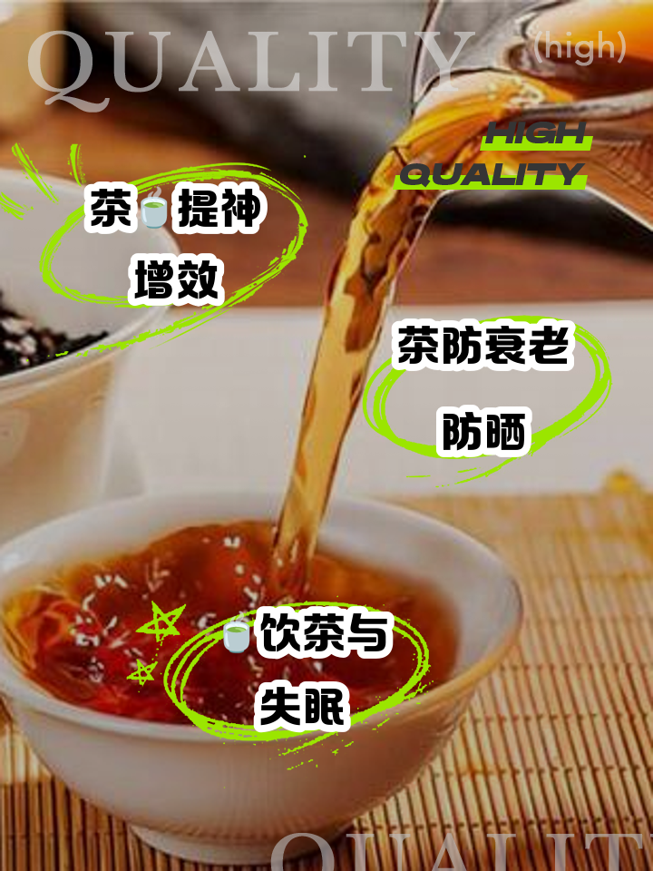 吃中药能喝茶吗?