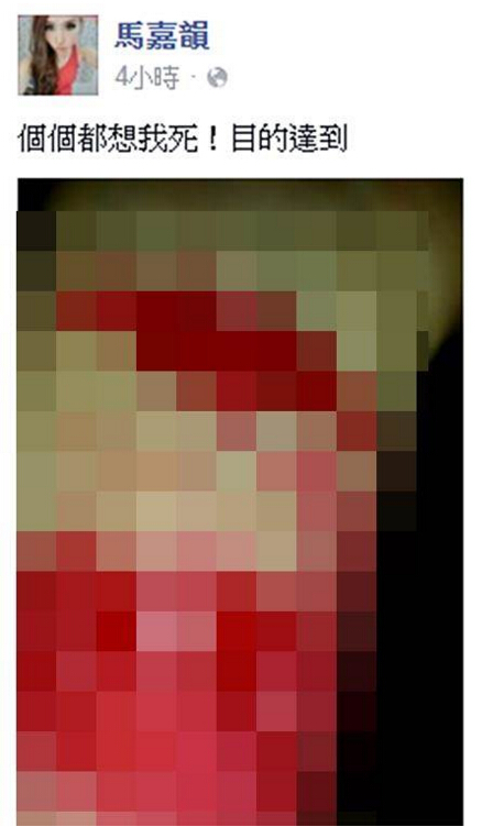 割腕流血多长时间会死