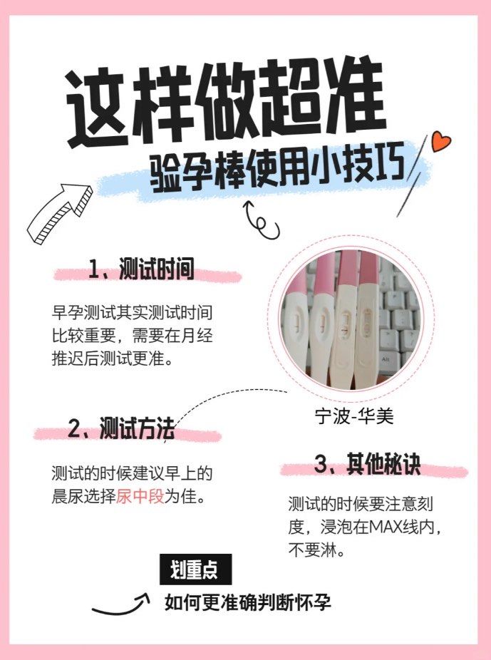 验血查早孕的方法