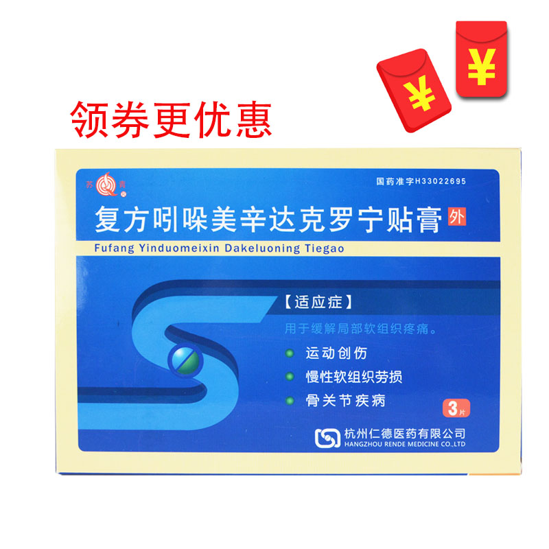 2025年12月1日 第21页