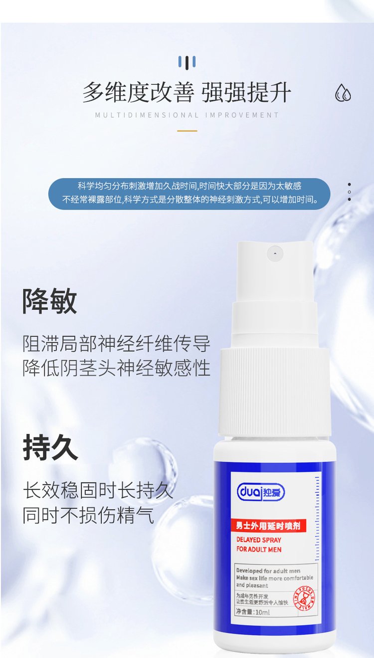 2025年12月1日 第20页