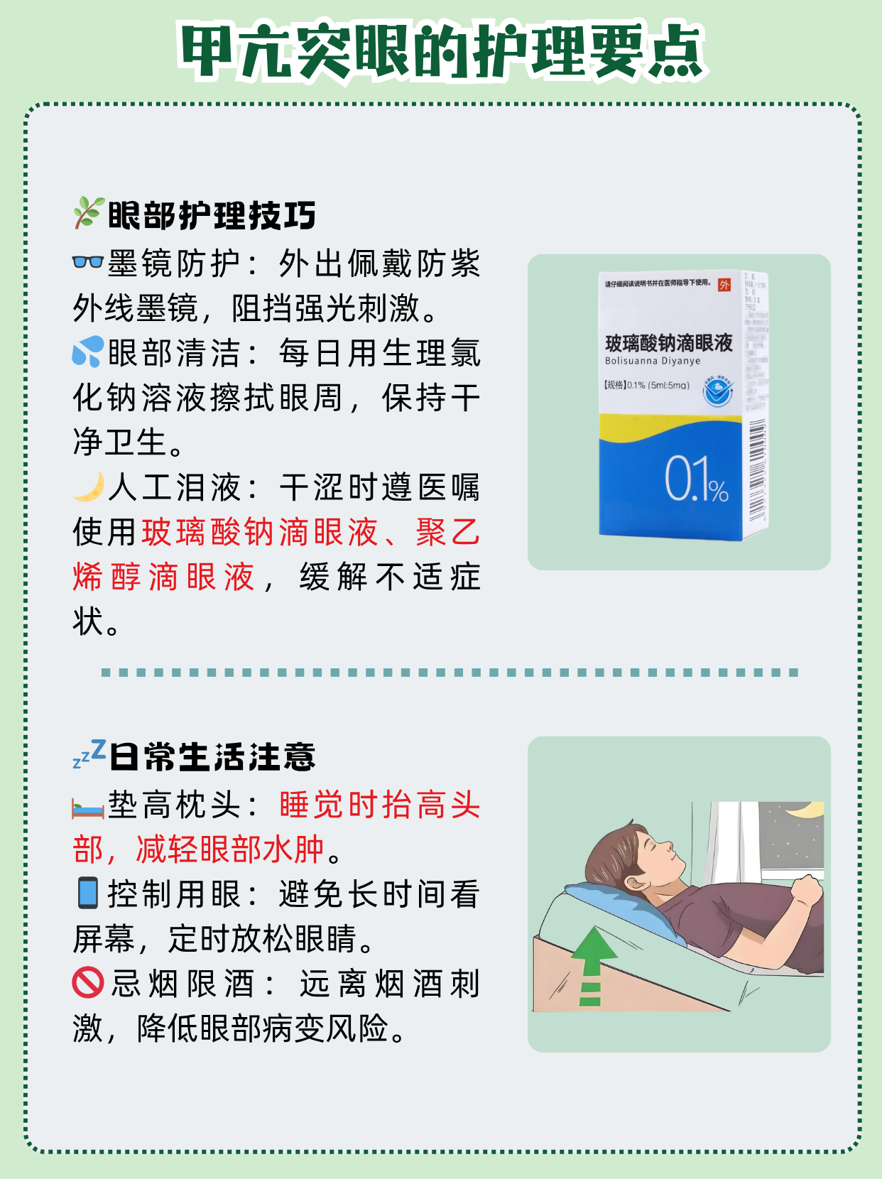 甲泼尼龙琥珀酸钠注射液的作用