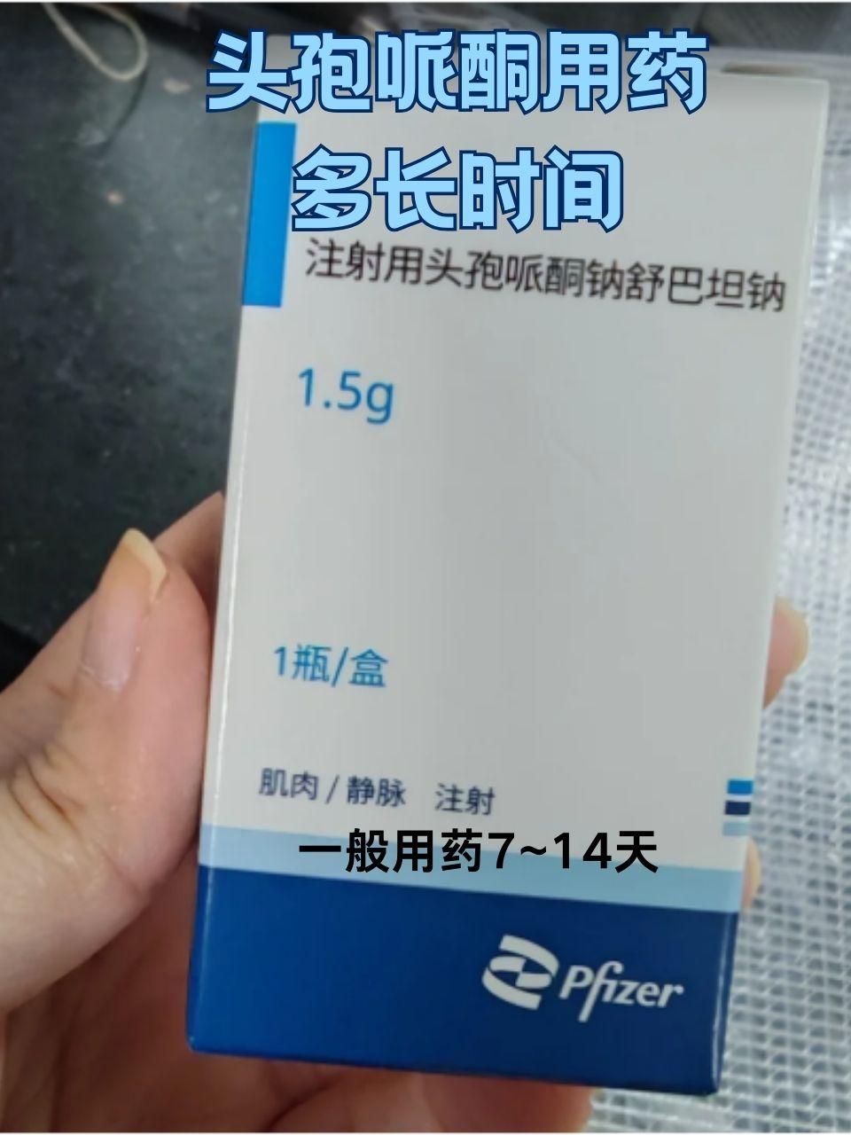 抗生素的药物有哪些?????????