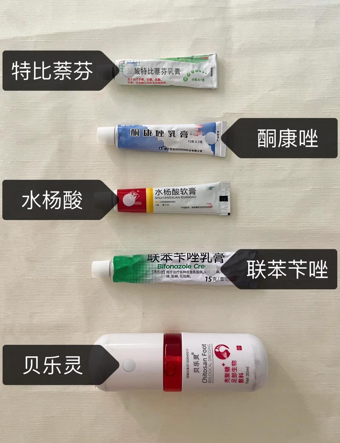 孕妇有脚气,能用什么药