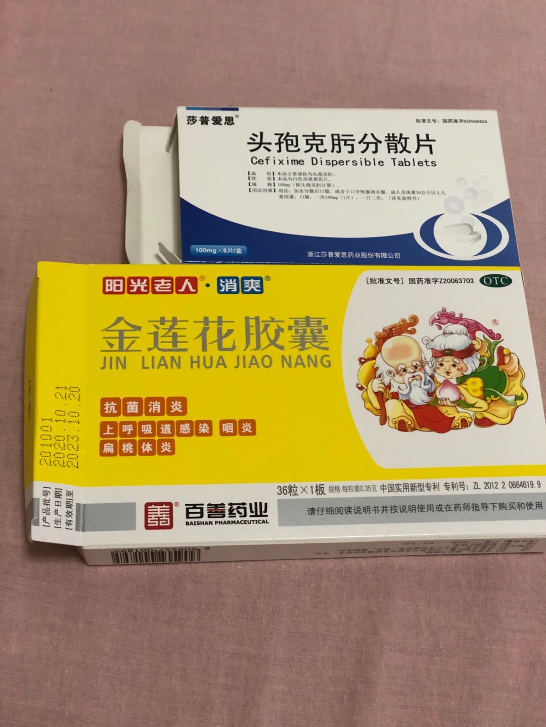 扁桃体发炎吃什么药?