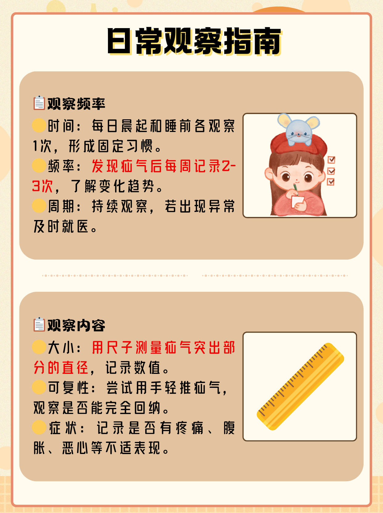 善活素真的管用吗,我就是小肠疝气