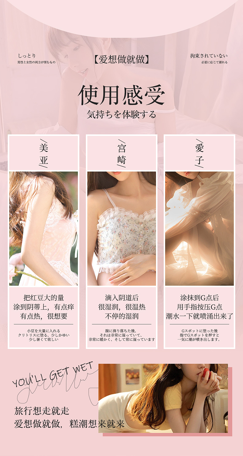 女人性冷淡怎么办?