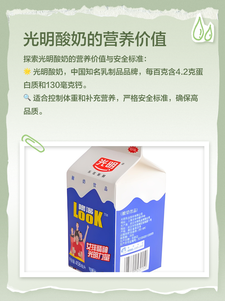 酸奶是酸性还是碱性呀?