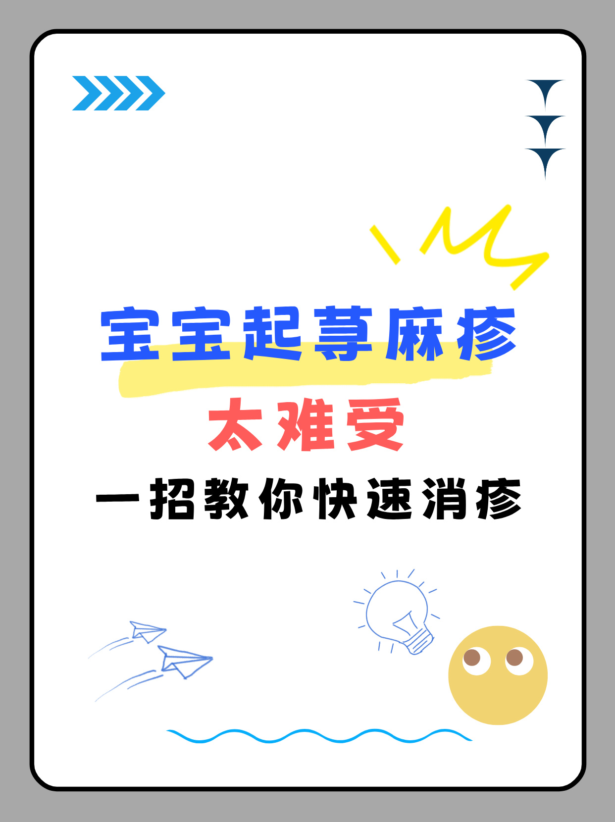 2025年12月1日 第10页