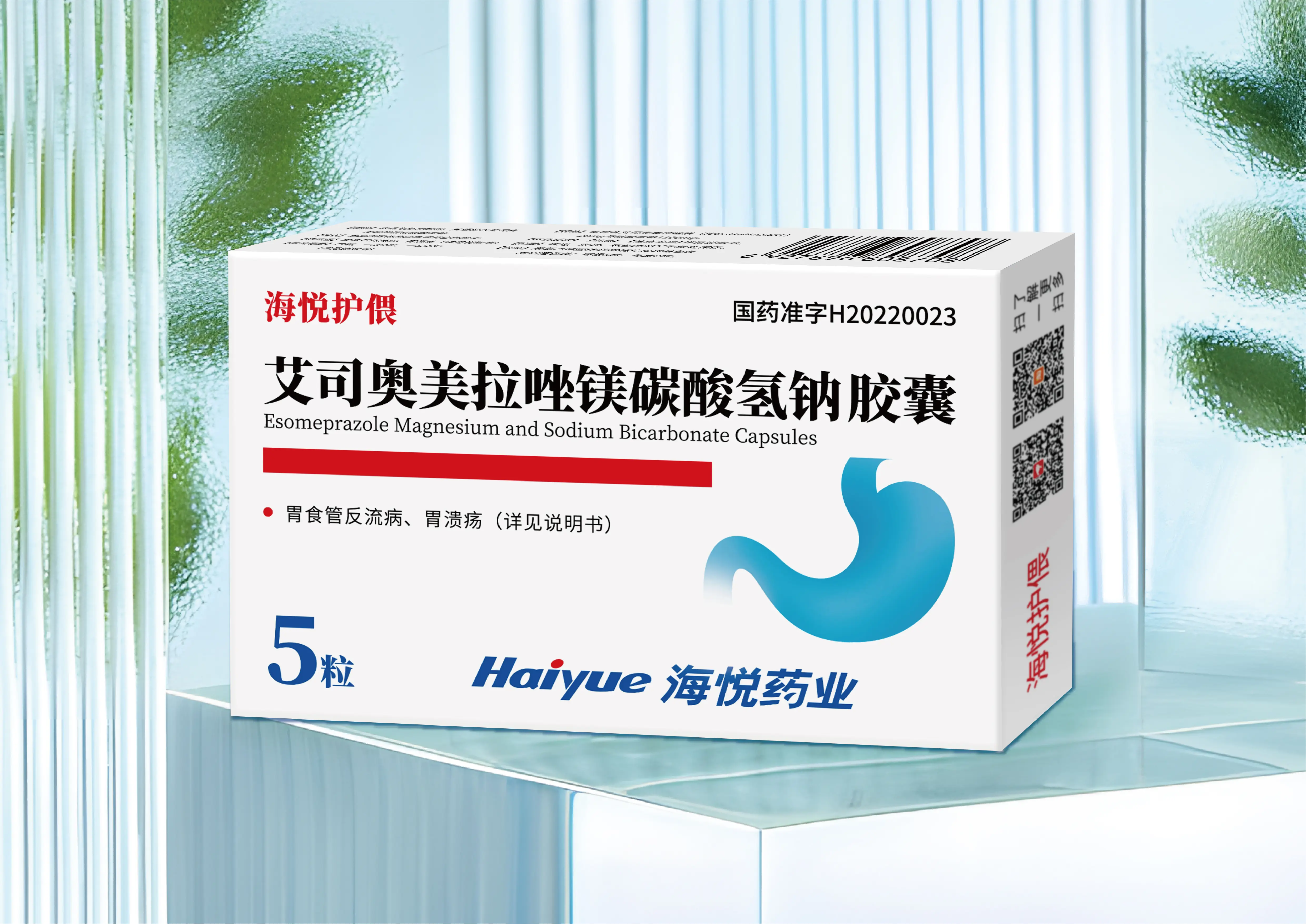 吃奥美拉唑能喝酒吗