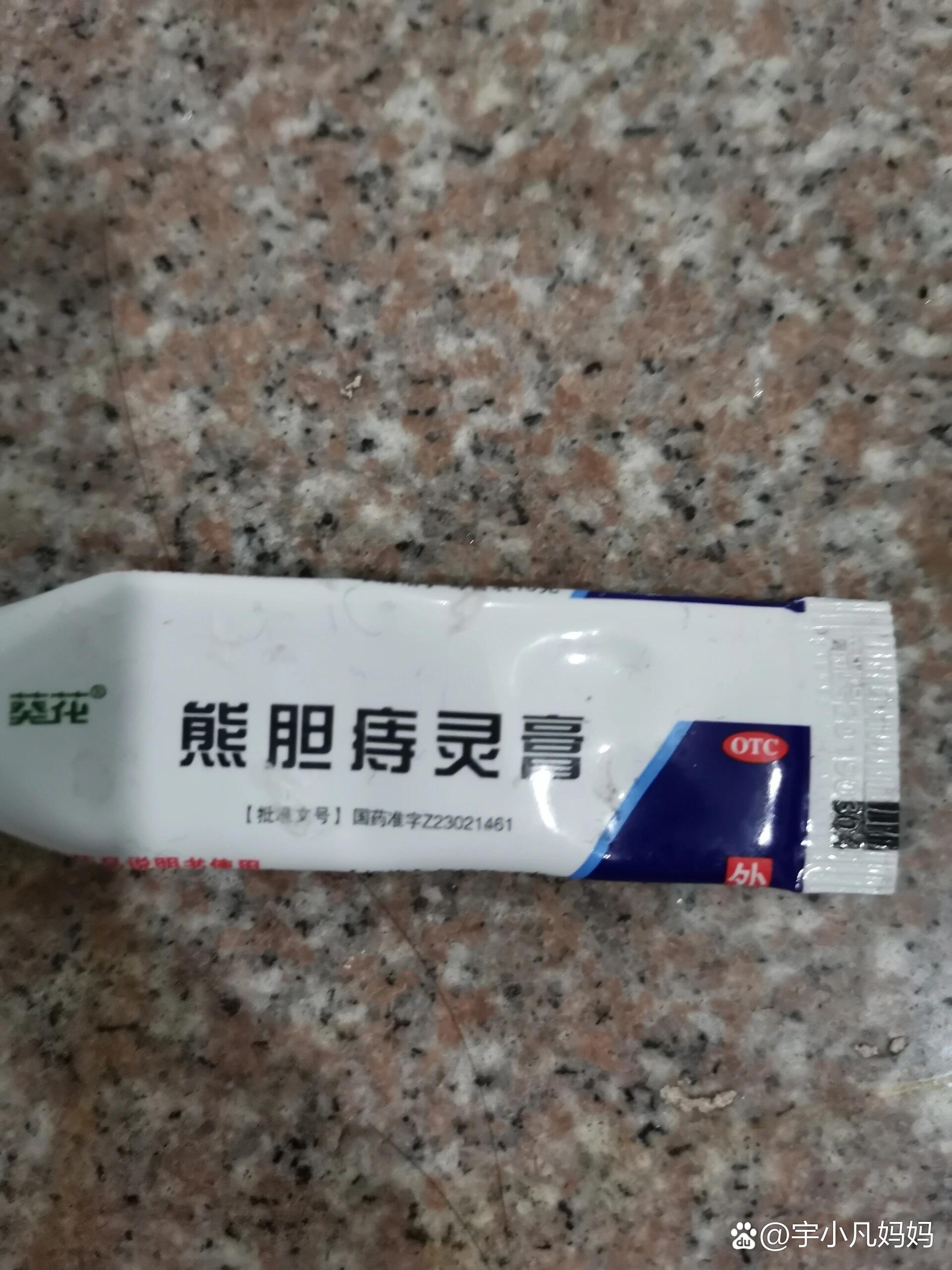治疗痔疮的中药?