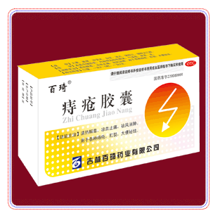 治疗痔疮的中药?