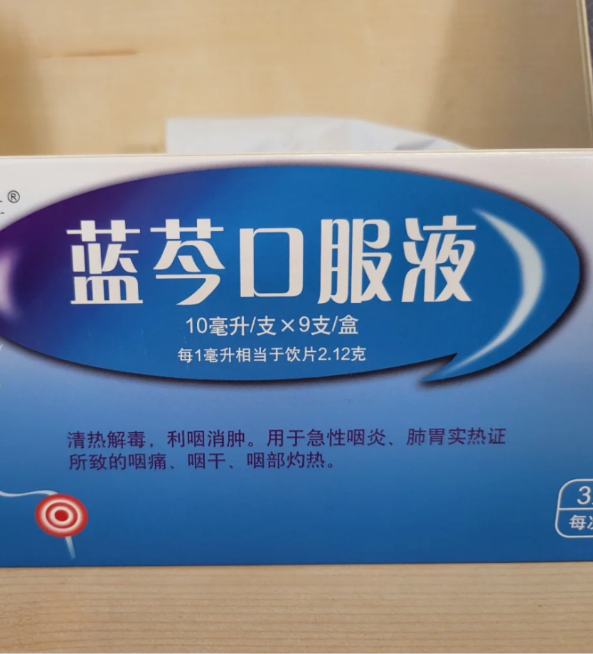 咳嗽流鼻涕吃什么药最好