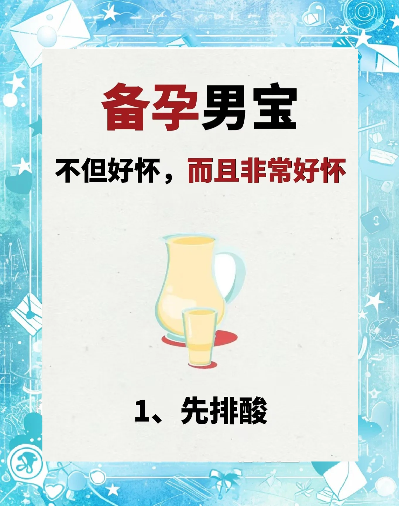 2025年12月1日 第6页