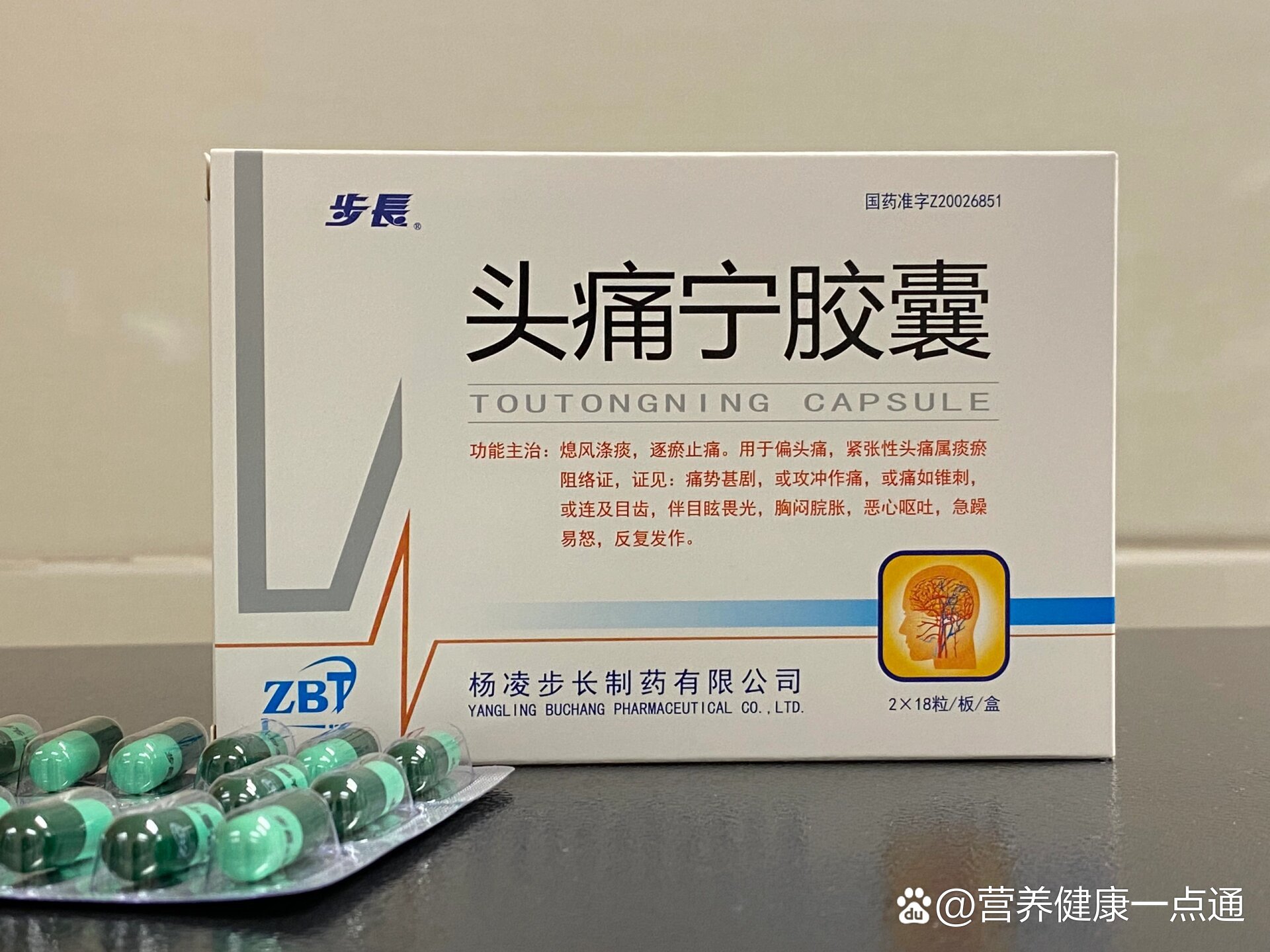 2025年12月1日 第5页