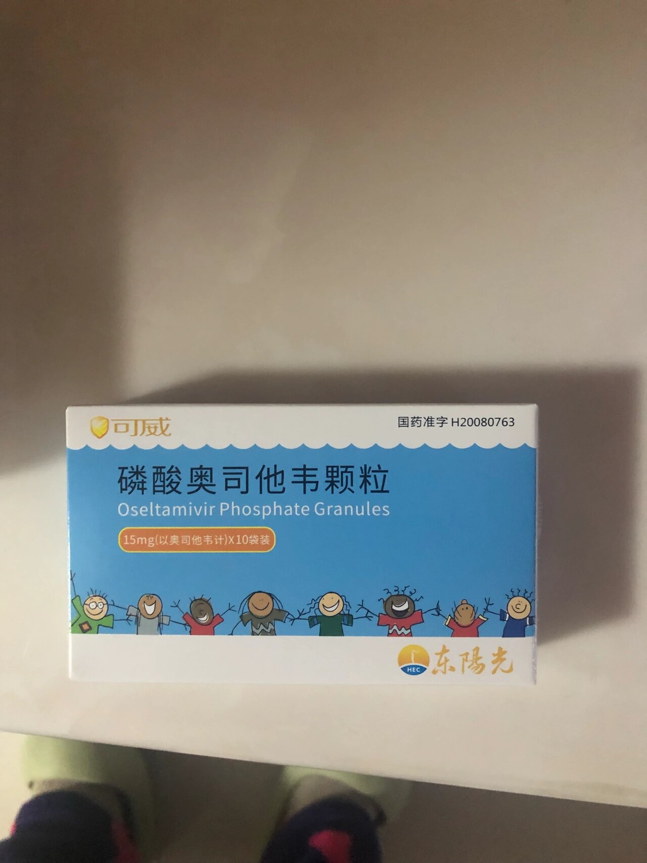 小孩流感吃什么药