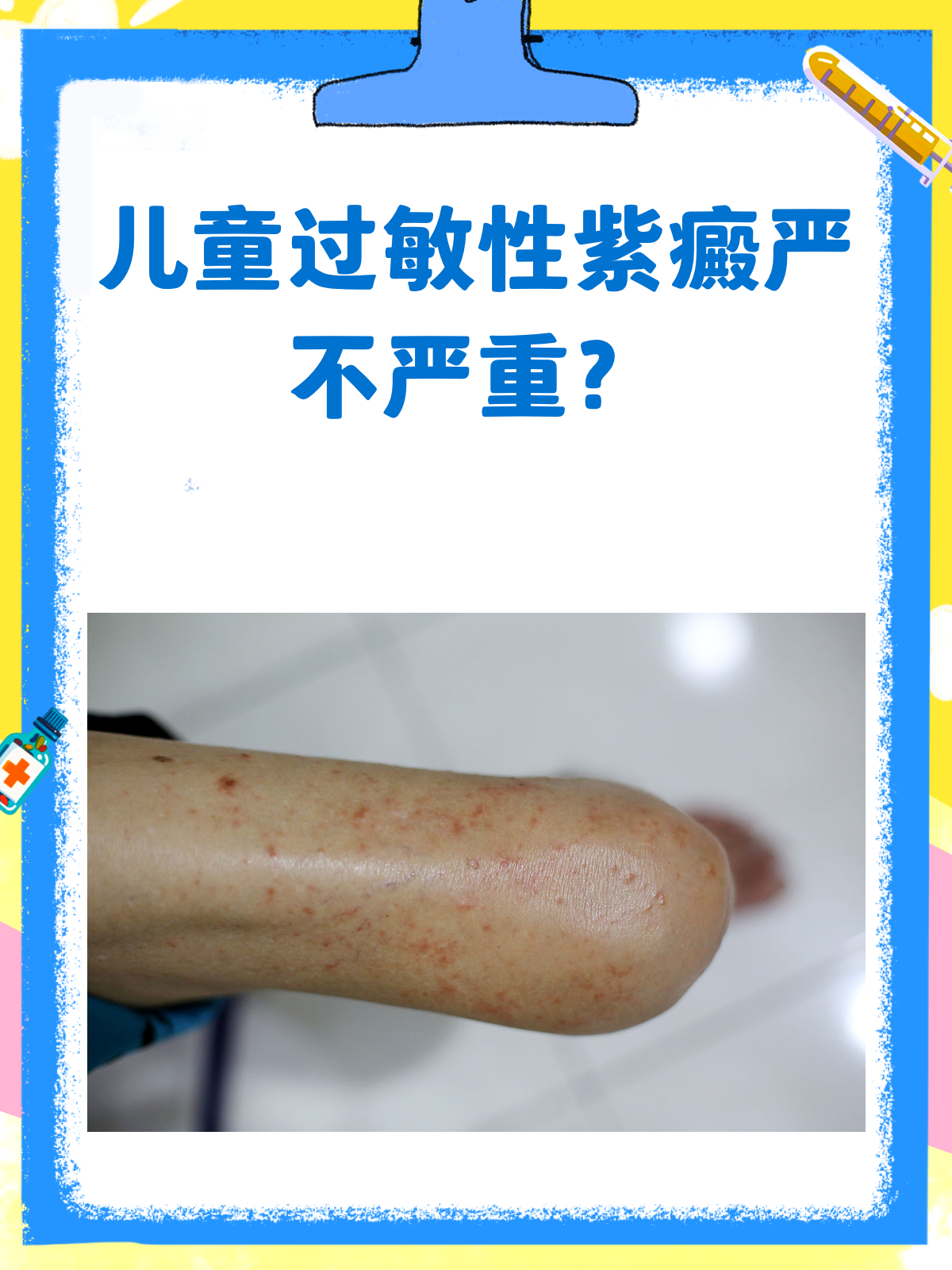 2025年12月1日 第4页