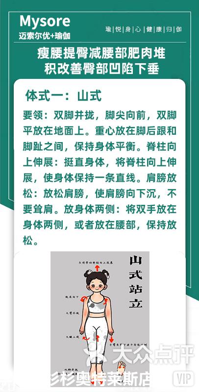 怎样快速瘦屁股六大运动方法帮你快速瘦屁股