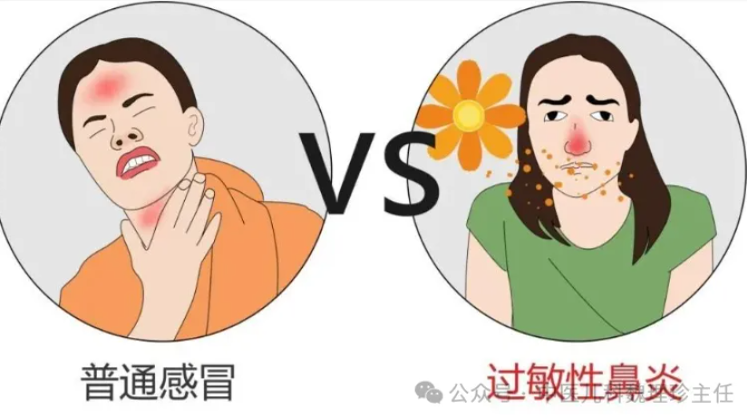 老是打喷嚏是怎么回事