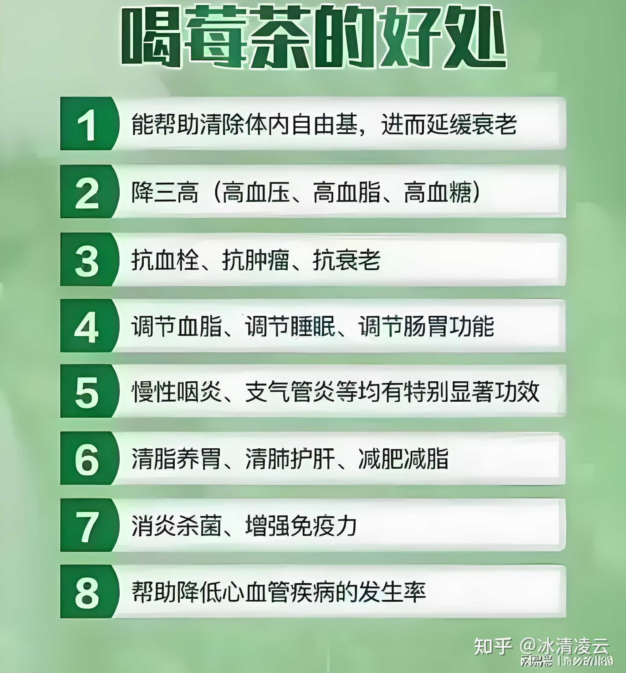 2025年12月1日 第3页