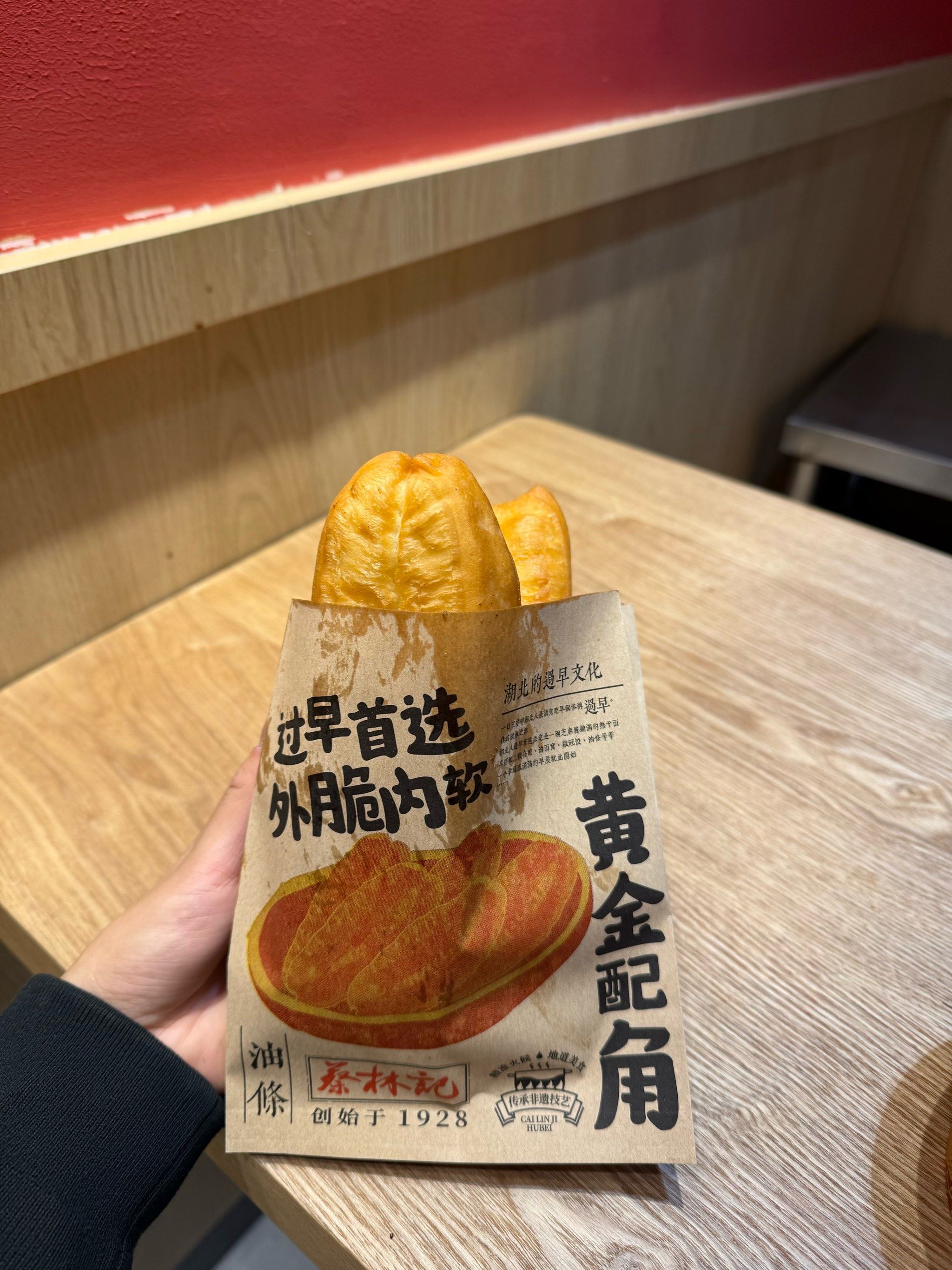 孕妇可以吃油条吗