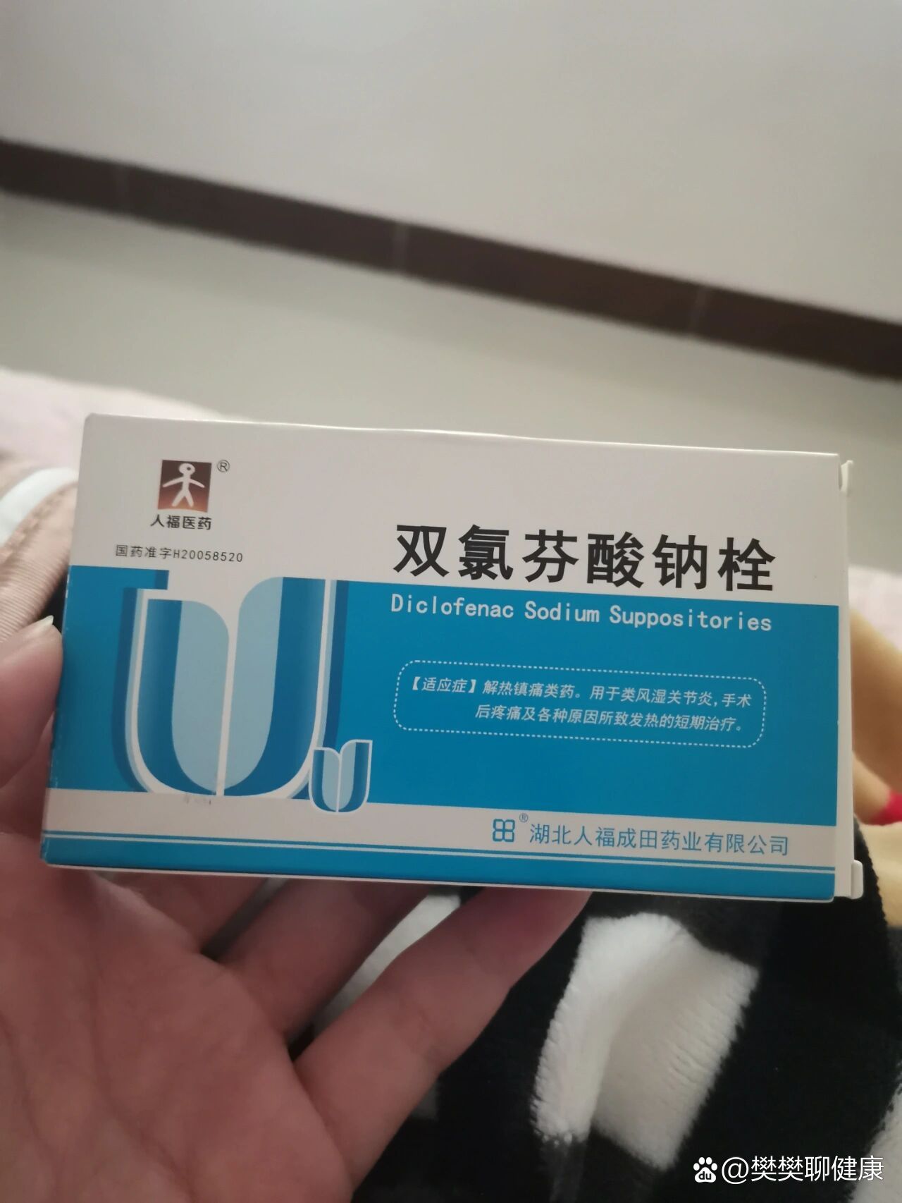 痛经的止痛药有哪些