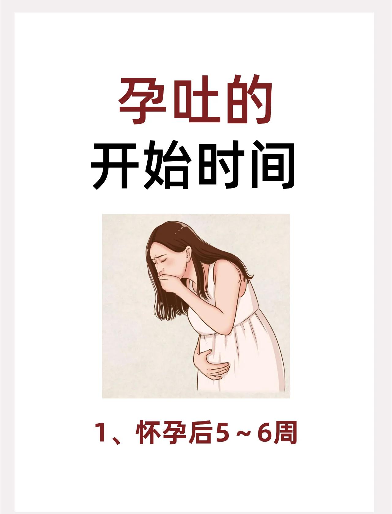 女人怀孕初期有什么症状