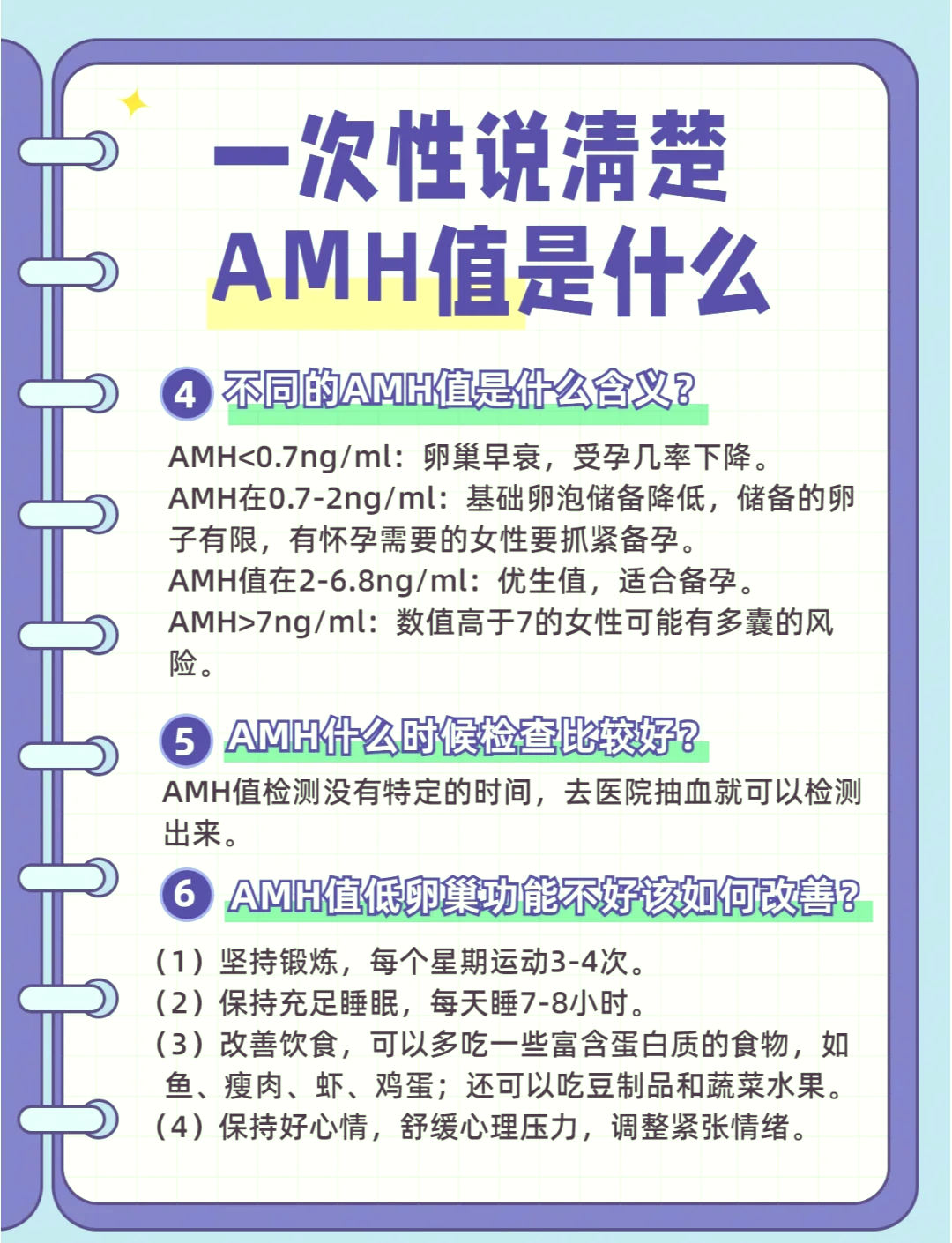 2025年12月 第494页