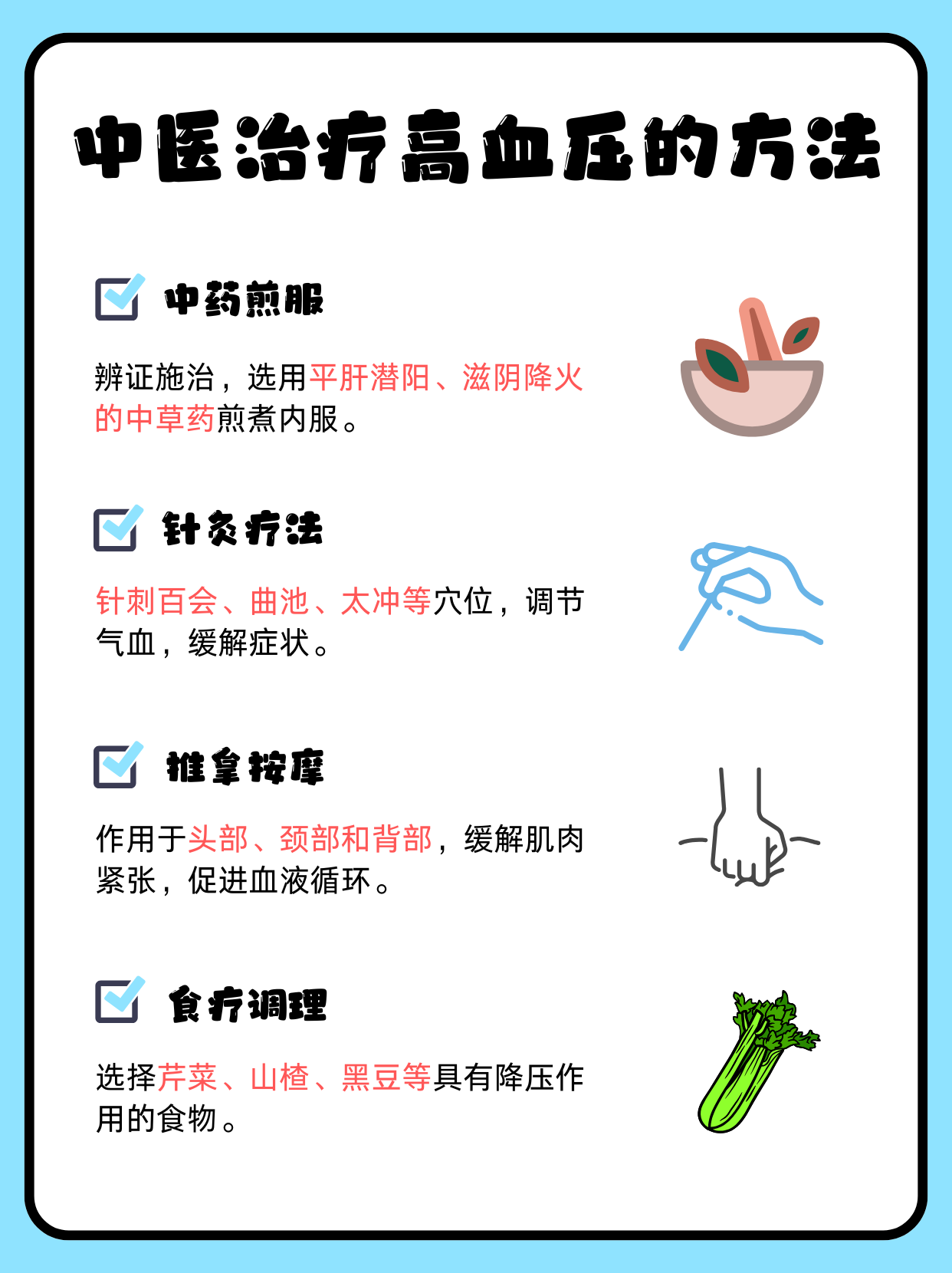 肾上腺增生血压高怎么治疗