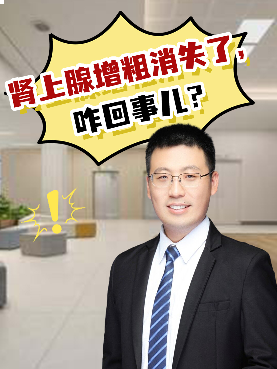 肾上腺增生血压高怎么治疗