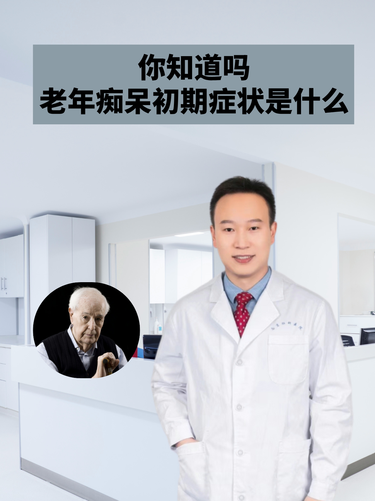 阿尔茨海默病怎么治疗