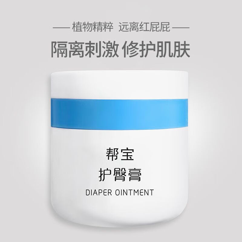 新生宝宝红屁股擦什么比较好