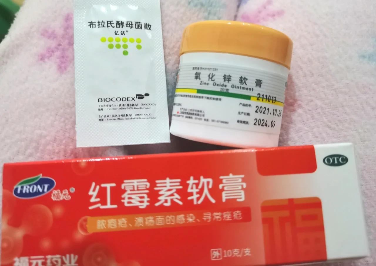 新生宝宝红屁股擦什么比较好