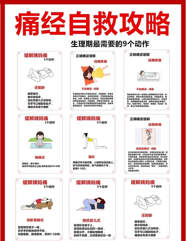 坐骨神经痛的正确睡姿