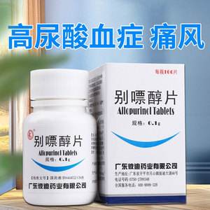 痛风别嘌醇片要长期吃吗