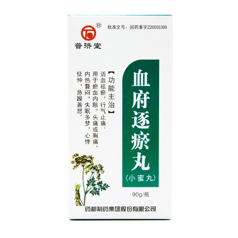 血府逐瘀丸的功效