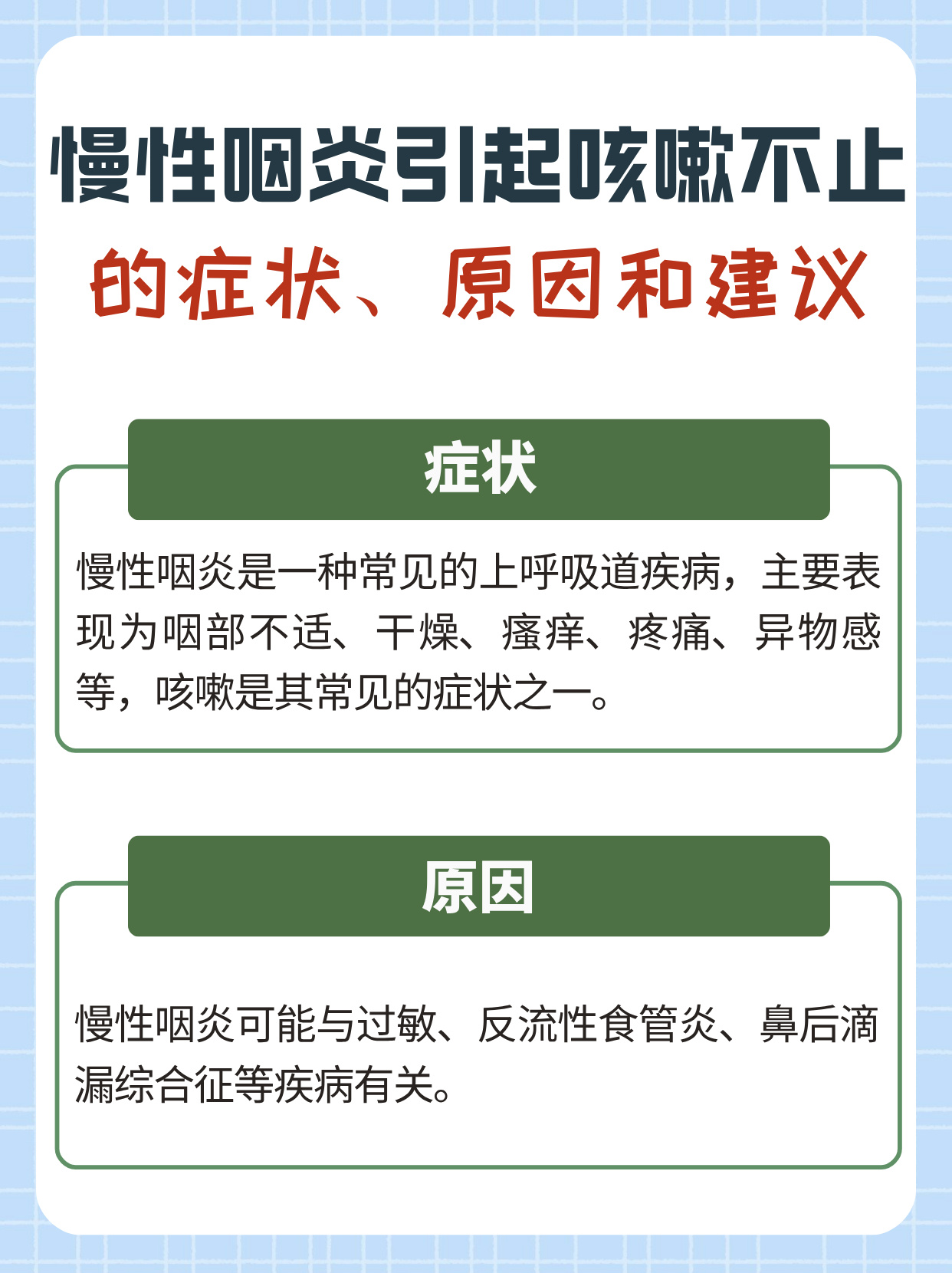 导致咳嗽的原因有哪些?