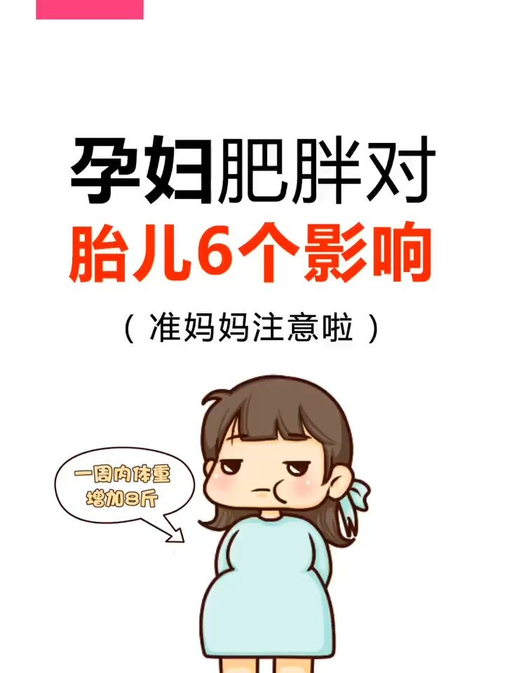 孕妇可以玩手机吗对胎儿有影响吗