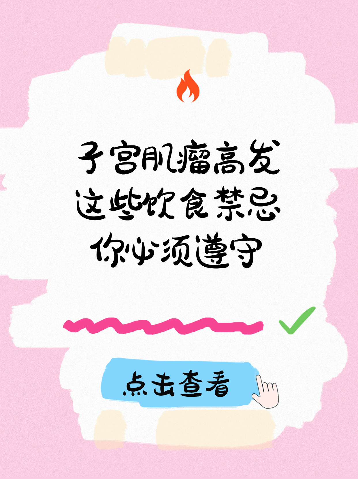 2025年12月2日 第27页