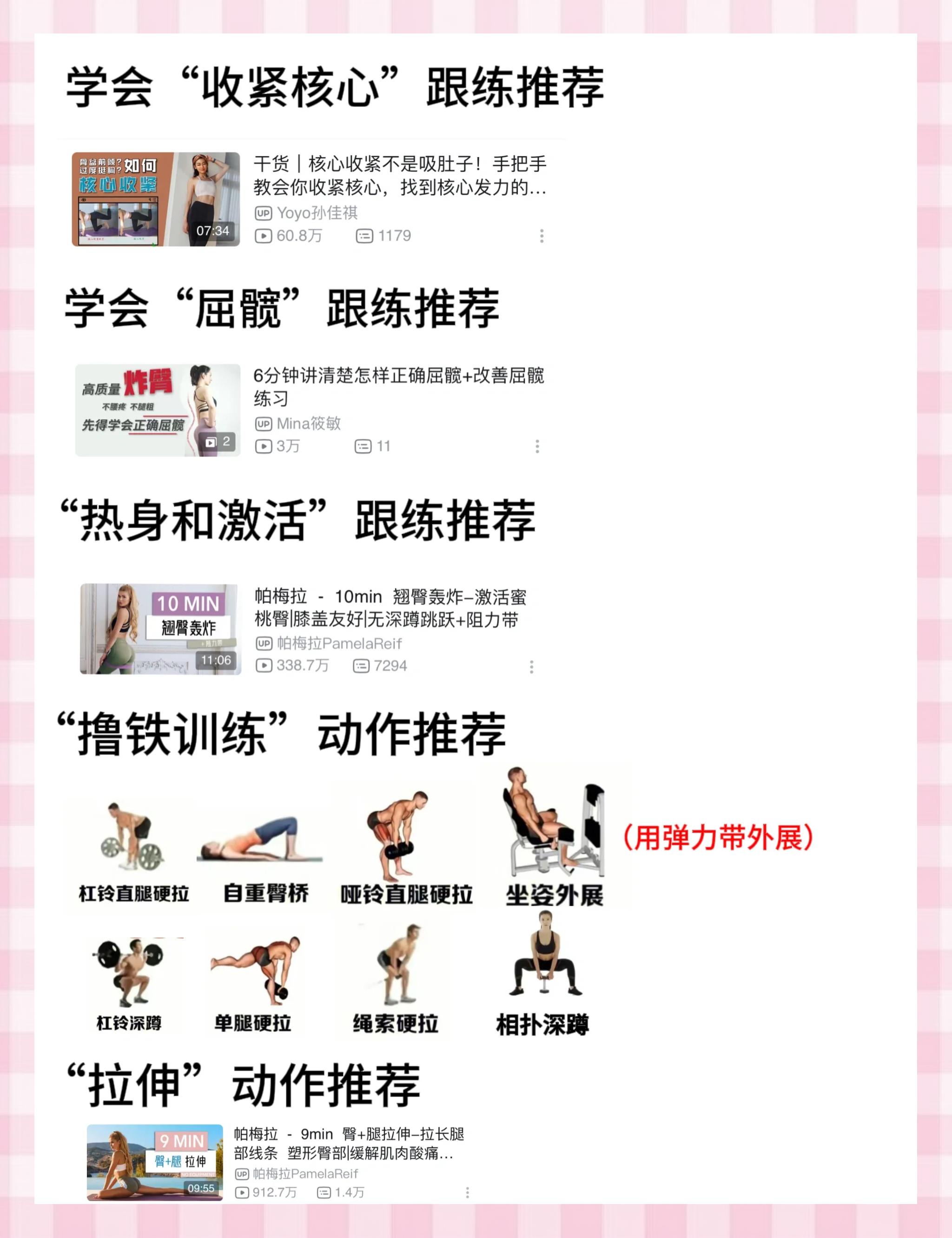 瘦臀有什么方法呢