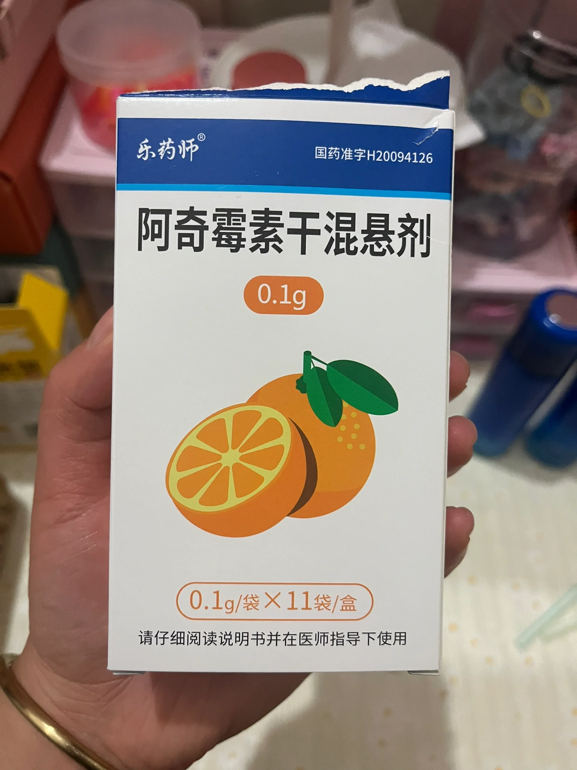 阿奇霉素片是什么药,是管什么病情的,急