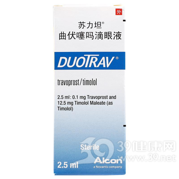 眼压高吃什么药,