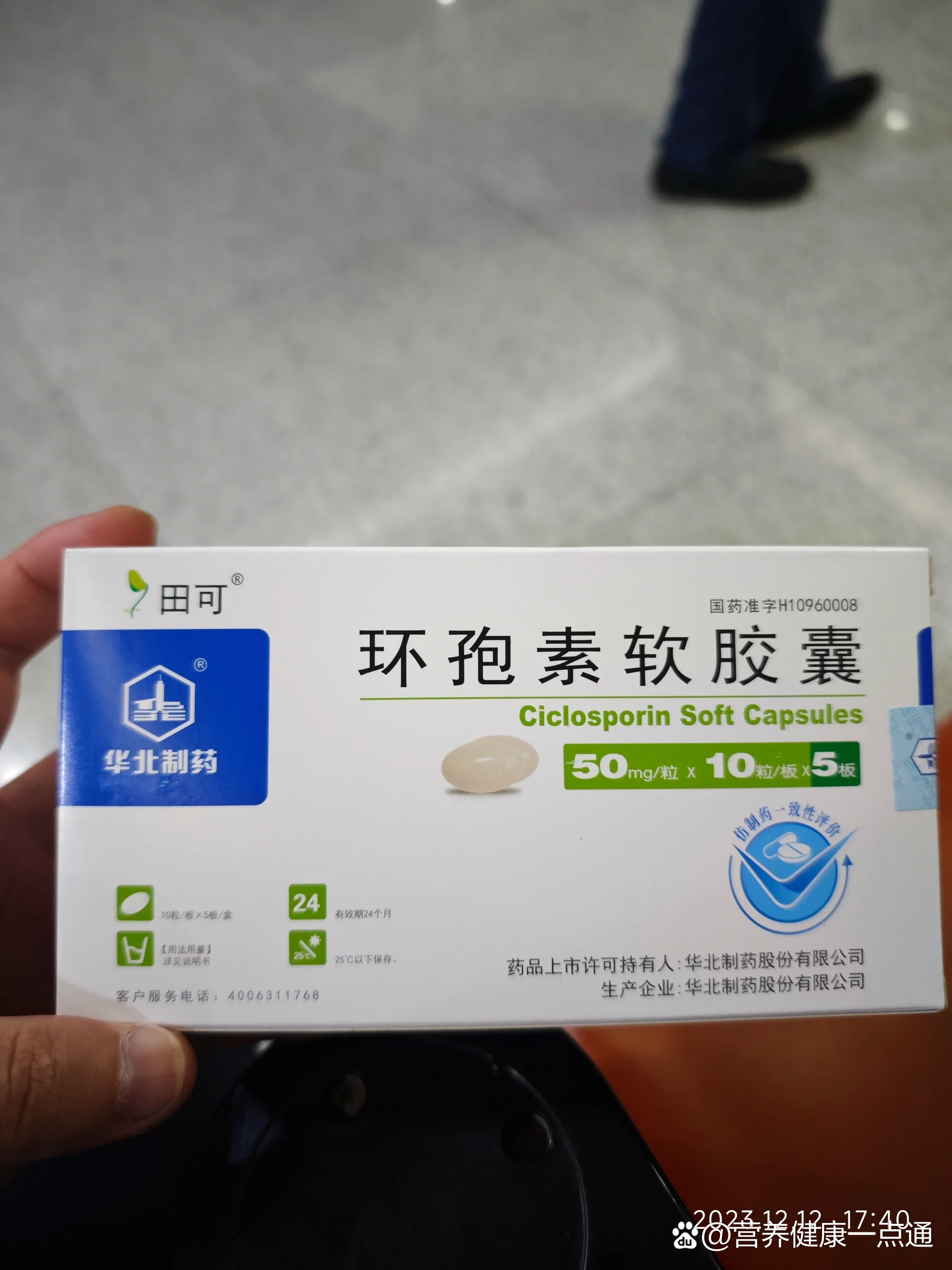 治荨麻疹的药有哪些