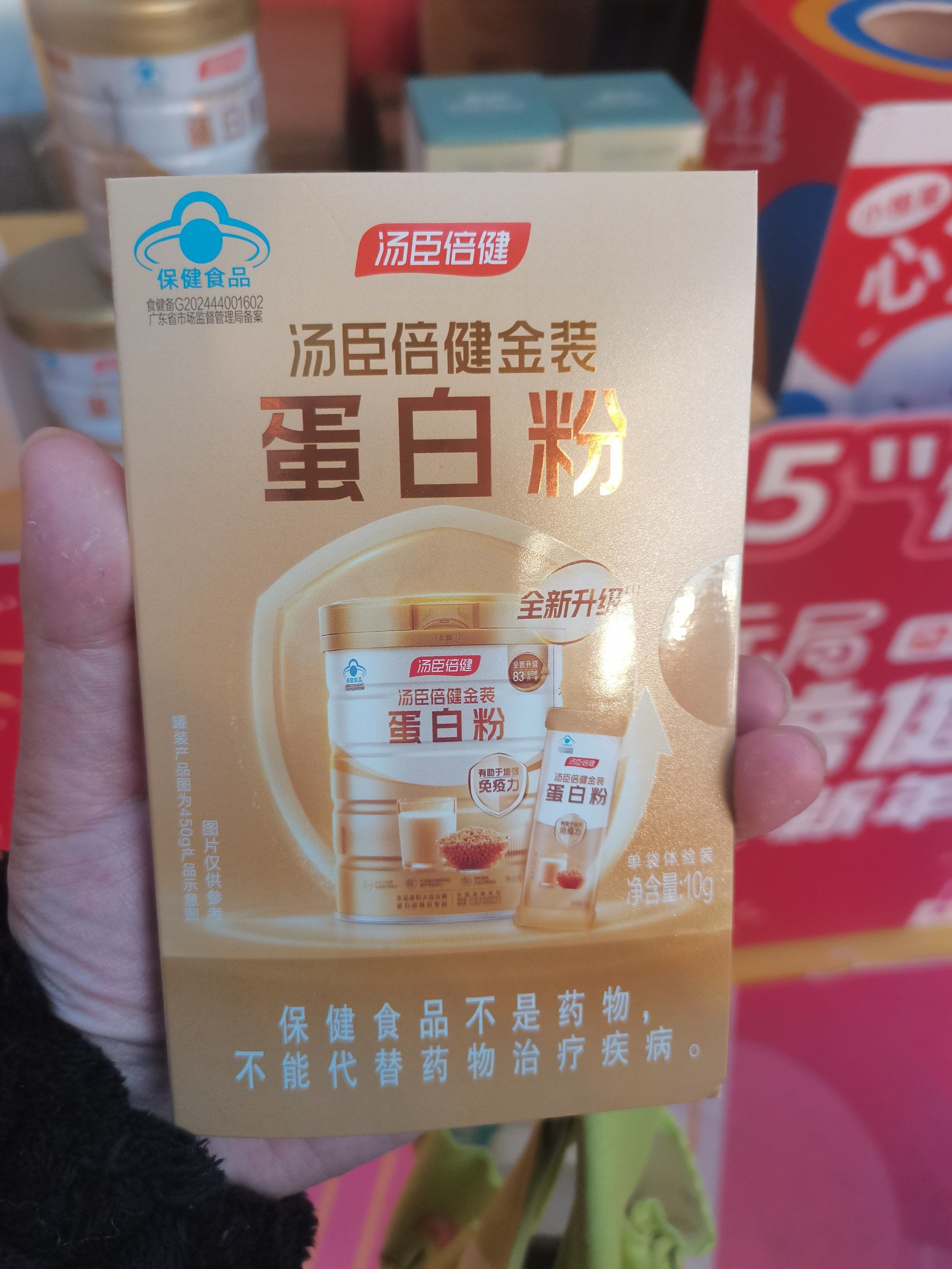 有哪些免疫调节药物