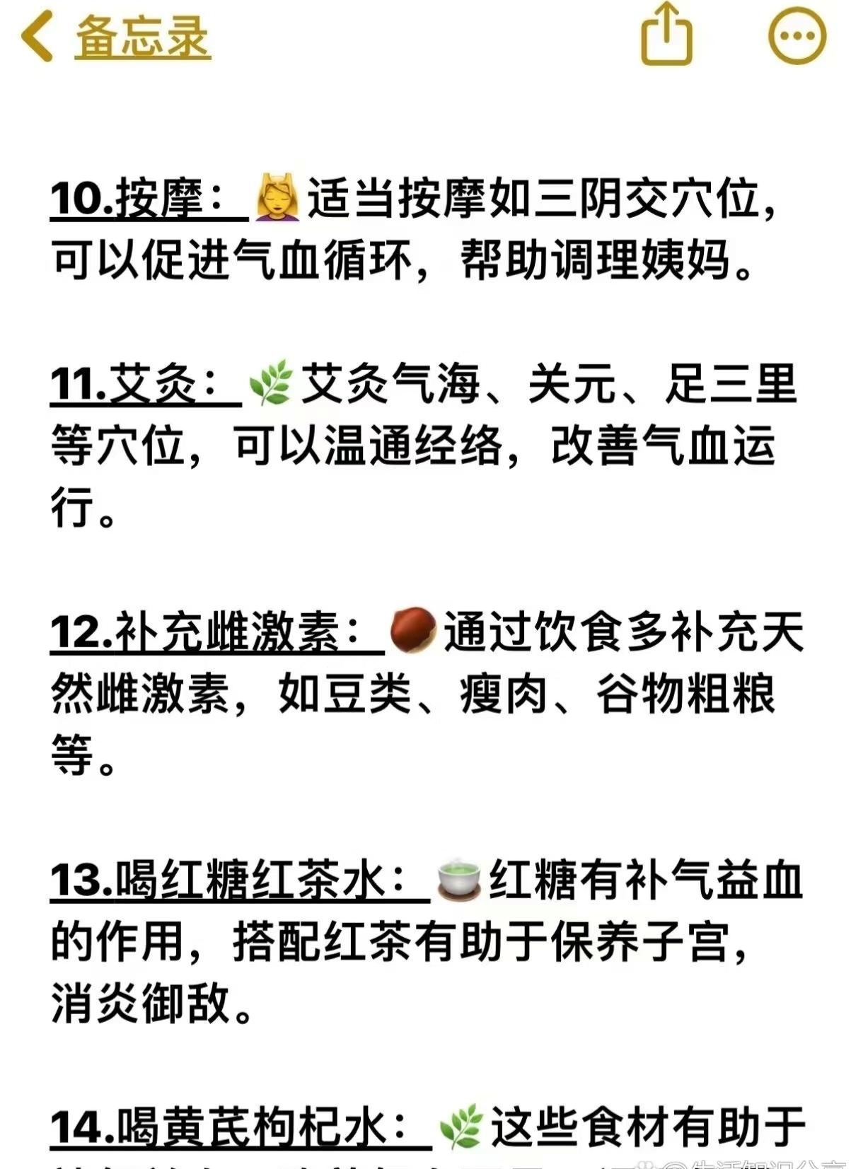月经量少是什么原因吃什么调理