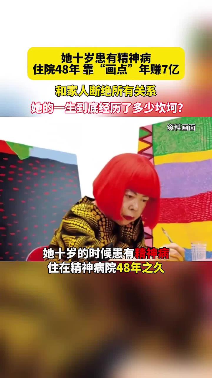 精神病为什么最恨亲人